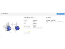 Snap 2017.07.26 10.29.57 032.jpg