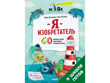 � ������������! 60 ���������� �������, ����� ��������� ������������ �������