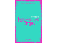 ����������� ����