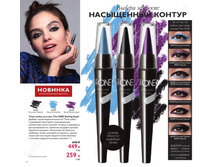 ������ �������� ��� ���� � �������� "��������" The One Brush Stroke