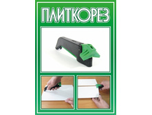 ��������� 90���