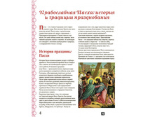 �����. ������� �����. C������.01.jpg