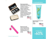 73 ����� ������.jpg