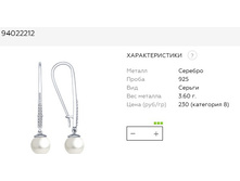 Snap 2017.07.26 10.35.00 037.jpg