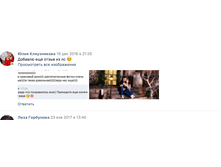 ������ ������ 2017-07-27 � 12.18.09.png