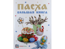 �����. ������� �����. C������. 495 ���, ������ - 346,5���.jpg