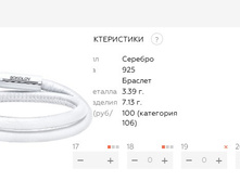 Snap 2017.07.26 09.57.43 010.jpg