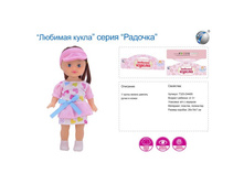 T325-D4489 (217541) ����� 8801-10 � ���. (����. ��.) 26 18 7�� � ���.2 72�� ���� 312,63 ���. ���� �� ����� 164,14 ���..jpg