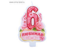 ����� � ���� ����� 6 "�������"