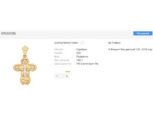 Snap 2017.07.26 22.59.26 017.jpg