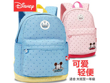 ����� Disney ���� ������� ����: 1125 ������.