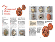 ������� ����-���. ������� ��������.2.jpg