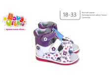 ������ No17 ������ 9,  1890�