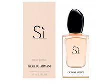 349 ���. (������ 0%) - Giorgio Armani "Si" edp for women 100ml