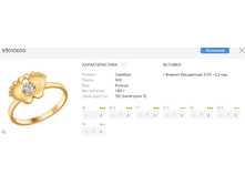 Snap 2017.07.21 18.05.31 015.jpg