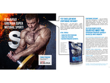 Siberian Super Natural Sport-6.jpg