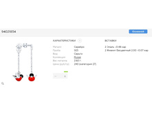 Snap 2017.07.21 17.32.16 003.jpg