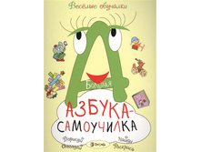 ������� ������-����������, 150 ��� (� ������� 265�).