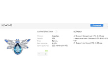 Snap 2017.07.26 10.40.46 043.jpg