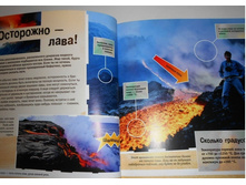 �������. ����� �� ����������� ����������,2.jpg