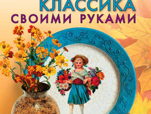 ������� �������� ������ ������, ���� 98, ������ 59 ���.