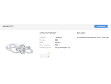 Snap 2017.07.26 11.05.36 057.jpg