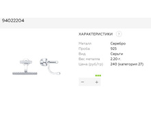 Snap 2017.07.26 10.11.02 019.jpg