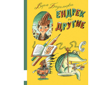 ������ � ������