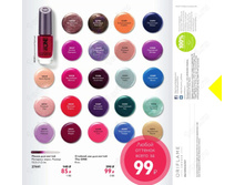 ������� ��� ��� ������ The One