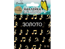 35 ���. (������ 14%) - �������� ��� ������� ������ Esmalte B 16 ������