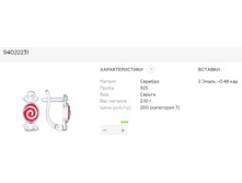 Snap 2017.07.26 10.47.00 049.jpg