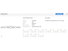 Snap 2017.07.06 15.09.27 003.jpg