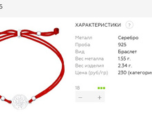 Snap 2017.07.21 18.03.06 014.jpg