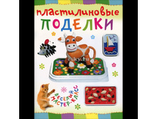 ������������� �������. ������� ������-�����,  ������ - 25 ���.