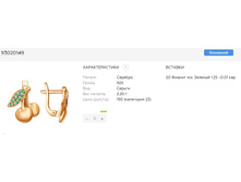 Snap 2017.07.05 17.19.09 027.jpg