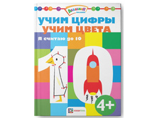 ���� �����. ���� �����. � ������ �� 10, ������ - 90 ���