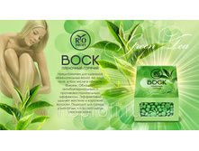 ������� ��������� ���� ��� ��������� Green �ea 140 �.jpg