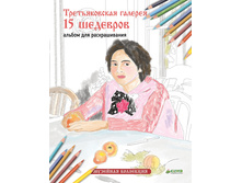 ������������� �������. 15 ��������. ������ ��� �������������