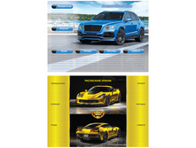 ���������� ������ �4 ���� 15169 5,50 +54��.jpg