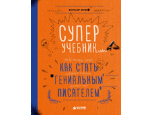 ������������. ��� ����� ���������� ���������