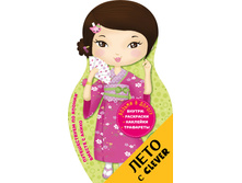 ������������ �� ������ ������ � �����