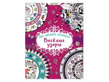 ��� ������� ���������. ��ӣ��� �����