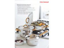 GH-broA4-27-31 20.jpg