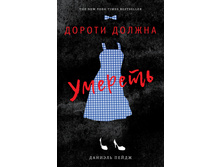 ������ ������ �������