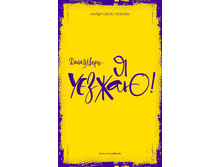 � ������!