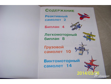 ��������. 5 ������� �� ��������� ����������,1.jpg