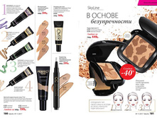 Cat-11-2017-01 92.jpg