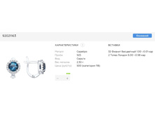 Snap 2017.07.07 19.07.43 002.jpg