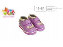 ������ No5 ���� 1, 1640�