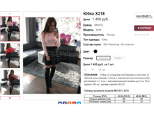 �������� 26-07-2017 191913.png
